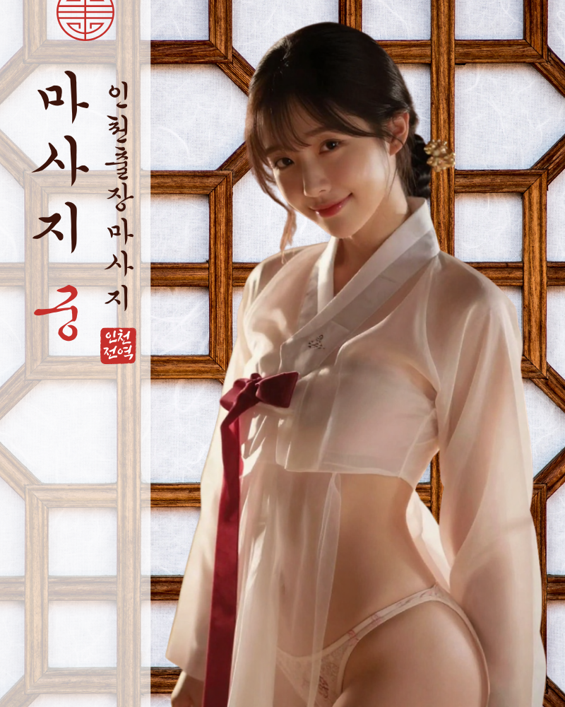 유흥광고 – 유흥업종 마케팅의 핵심